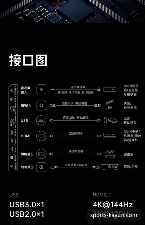 凯运电脑版手机版切换指南：跨设备畅玩完整攻略